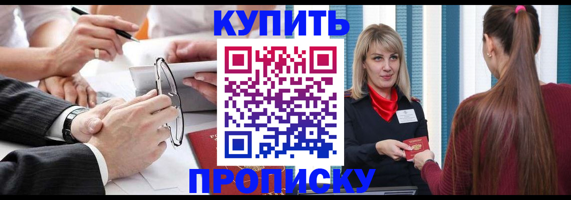 временная регистрация гарантия в Камбарке