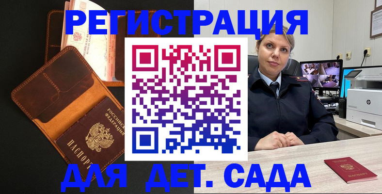 форма 3 в Камбарке